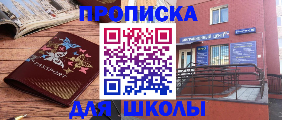 прописка для кредита в Усть-Илимске